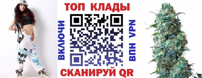 Цена Лабинск Амфетамин  СОЛЬ  БУТИРАТ  Меф  Каннабис  ГАШ 
