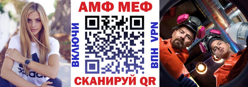 как найти закладки  Лабинск  АМФ 97% 