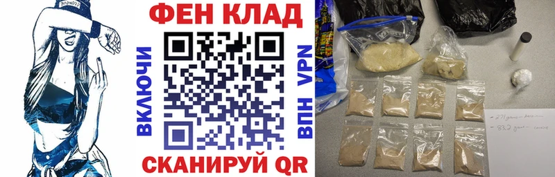 Amphetamine 98% Лабинск