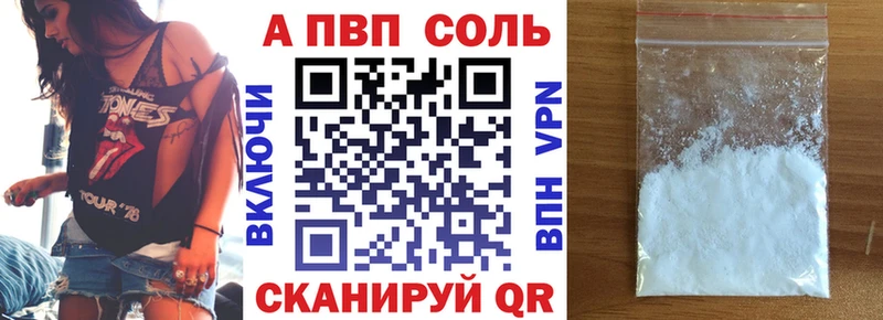 APVP мука  Лабинск 