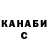 Canna-Cookies конопля Damian Melnyk