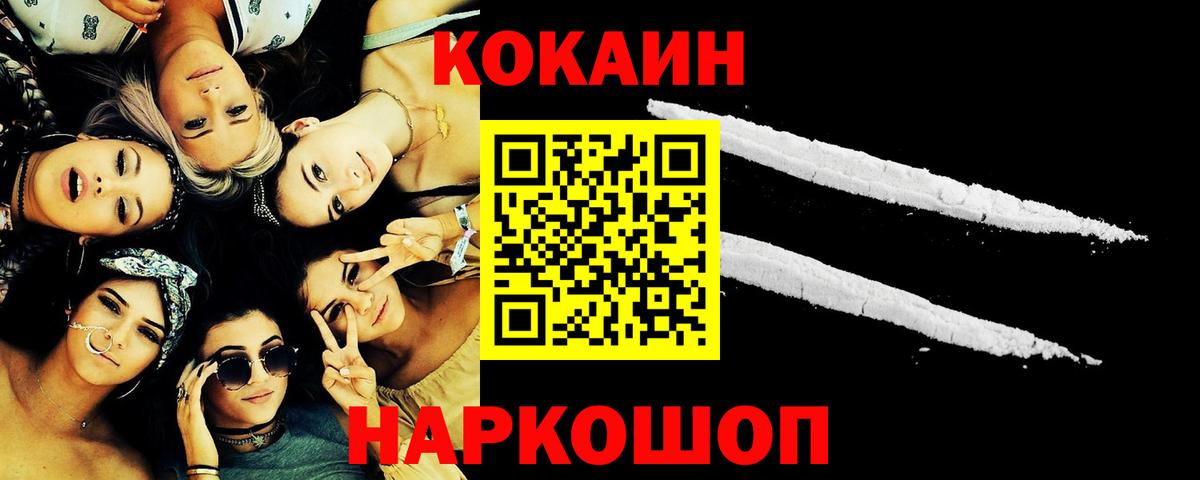Кокаин Боливия Лабинск