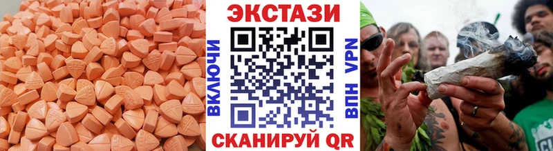 как найти закладки  Лабинск  Экстази XTC 