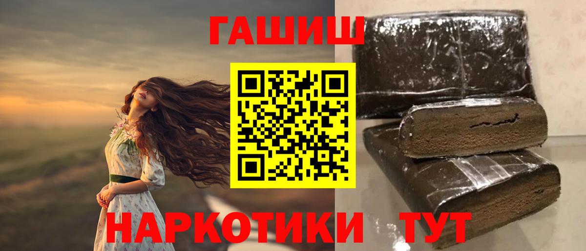 ГАШ VHQ Лабинск