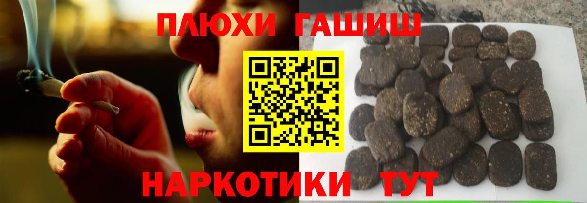 Лабинск  ГАШИШ AMNESIA HAZE  ГАШИШ хэш  Вход с VPN 