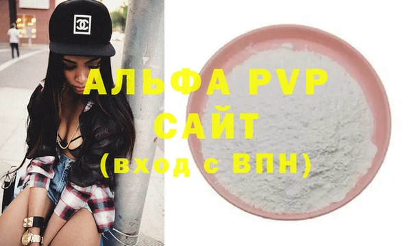 ALPHA PVP Алзамай