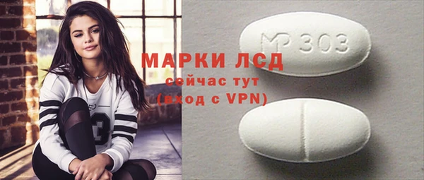 сатива Алексеевка