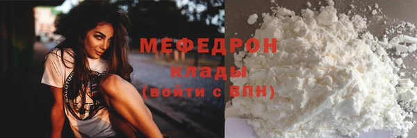 прущая мука Абаза