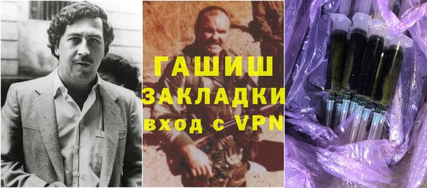 сатива Алексеевка