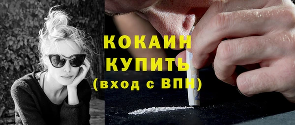 гашишное масло Ростов