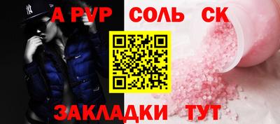 меф Ипатово