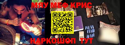 меф Ипатово