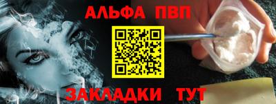 меф Ипатово