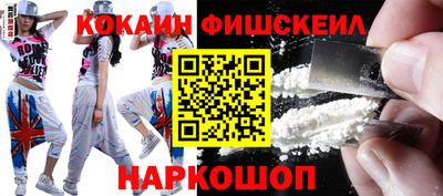 меф Ипатово