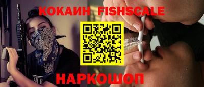 меф Ипатово