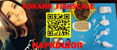 меф Ипатово