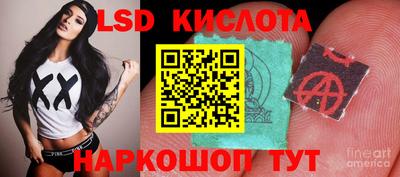меф Ипатово