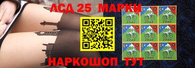 марки lsd Ирбит