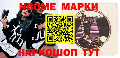 марки lsd Ирбит