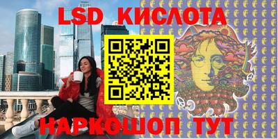 меф Ипатово