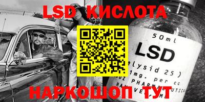 марки lsd Ирбит