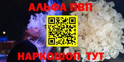 меф Ипатово