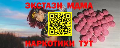 PSILOCYBIN Отрадный