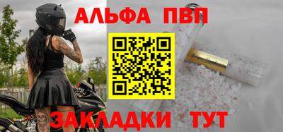 меф Ипатово