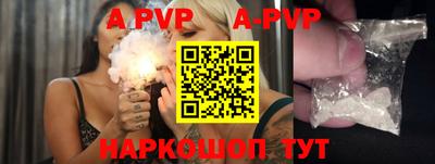 меф Ипатово