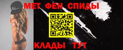 меф Ипатово