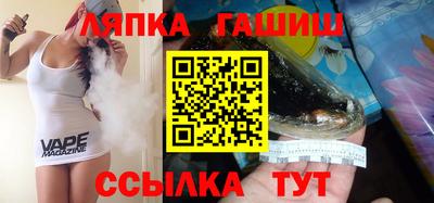 меф Ипатово