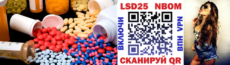LSD-25 экстази кислота Лабинск