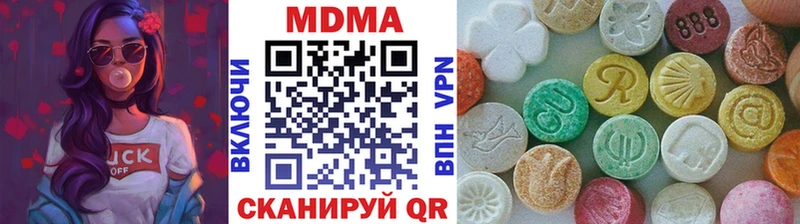 что такое наркотик  Лабинск  MDMA кристаллы 