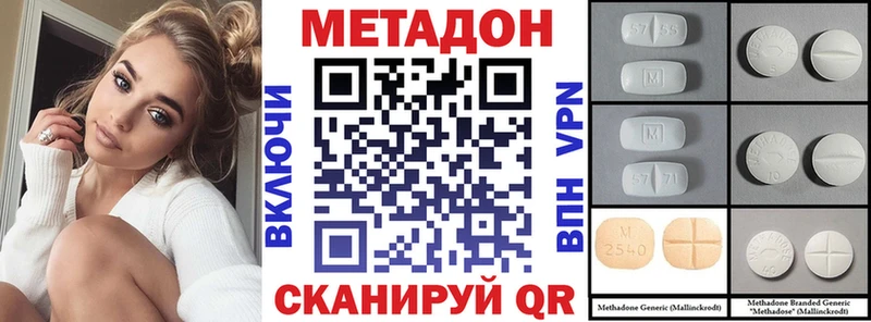 МЕТАДОН мёд  блэк спрут сайт  Лабинск  где найти наркотики 