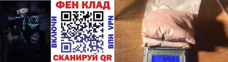 Первитин кристалл  Лабинск 