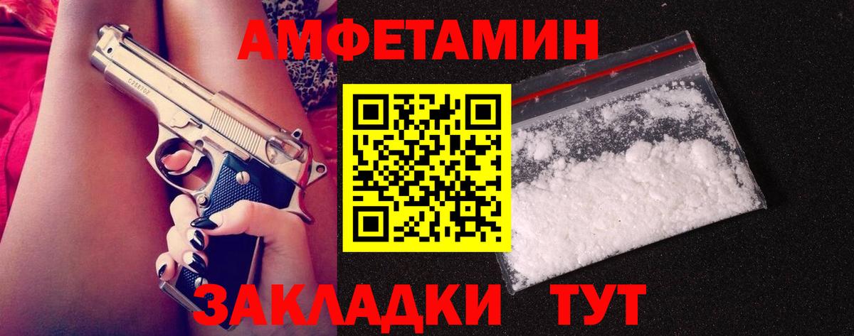 МЕТАМФЕТАМИН мет  МЕТАМФЕТАМИН мет  Вход с VPN  Лабинск 