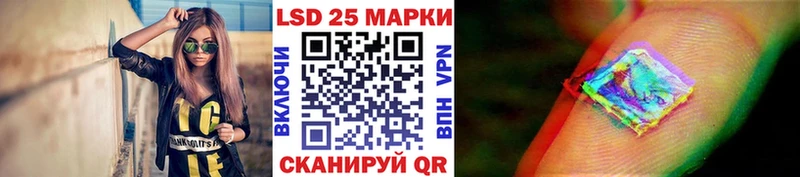 Марки 25I-NBOMe 1,5мг  купить наркотик  дарк нет телеграм  Лабинск 