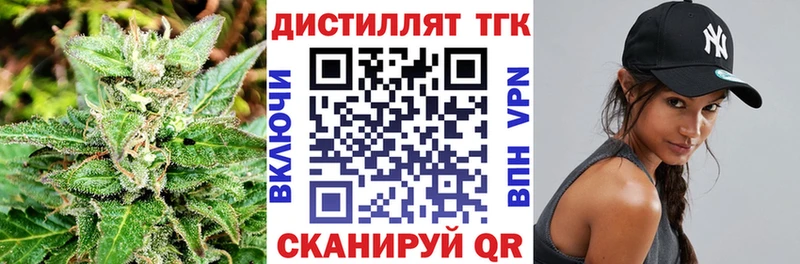 ТГК гашишное масло Лабинск