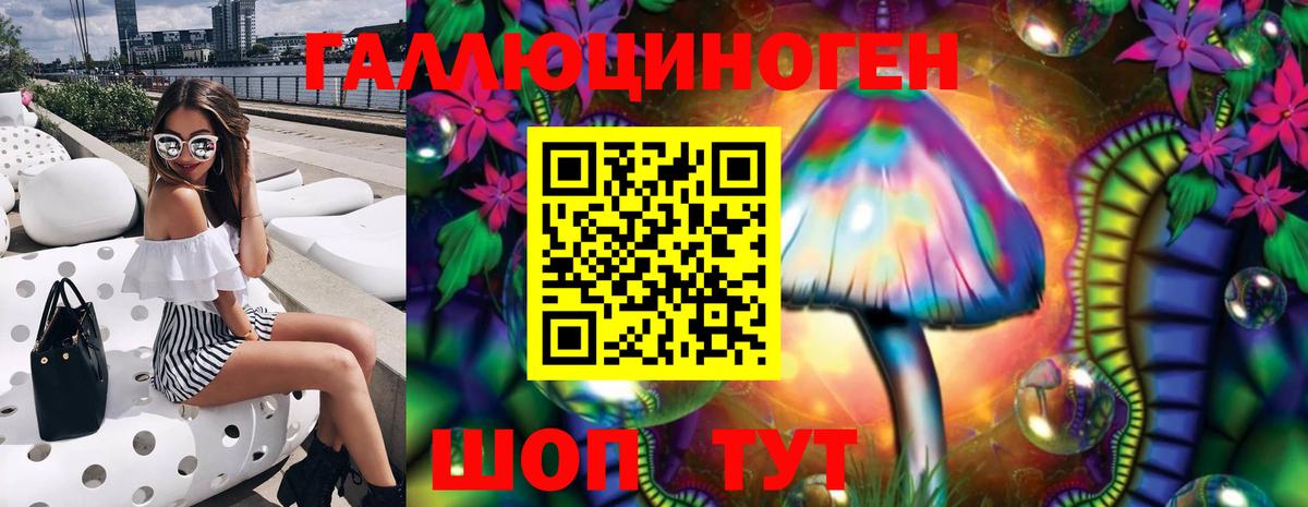 Лабинск  Псилоцибиновые грибы MAGIC MUSHROOMS  Вход с VPN  Галлюциногенные грибы GOLDEN TEACHER 