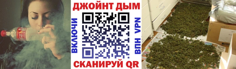 Бошки марихуана LSD WEED  дарнет шоп  Лабинск 
