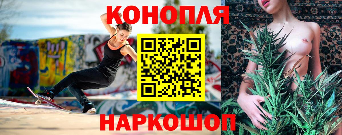 Лабинск  Шишки марихуана сатива  Вход с VPN  МАРИХУАНА конопля  МАРИХУАНА Bruce Banner 